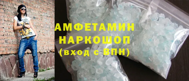 ссылка на мегу ссылки  Россошь  Amphetamine 98% 