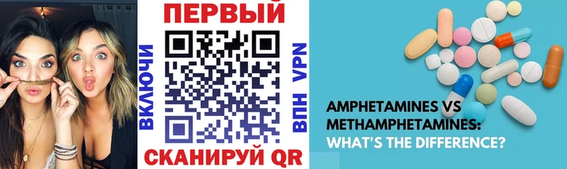 АМФ Premium  Россошь 