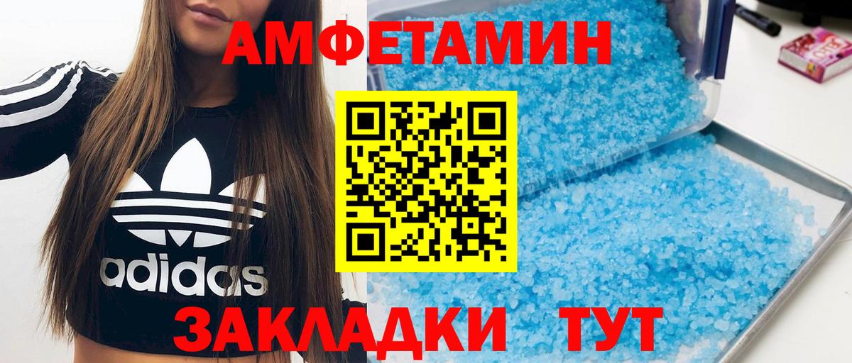 Кокаин  APVP СК кристаллы  Экстази  ГАШИШ  Россошь  Каннабис  Вход с VPN  Вейп ТГК  MDMA  Меф МЯУ МЯУ   МЕТ 