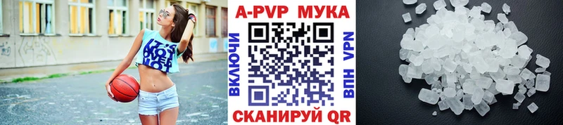 Alpha PVP Соль  Россошь 