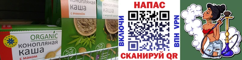 Печенье с ТГК марихуана  KRAKEN сайт  Россошь  где купить  