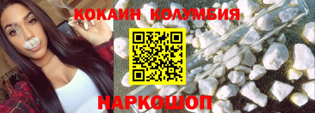Россошь  COCAIN  Где найти наркотики?  Мяу-Мяу  СОЛЬ CK  ЛЁД  Круглые  Вход с VPN  Hash Oil  ГАШИШ  Марихуана 