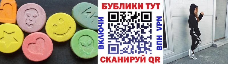 Ecstasy круглые  продажа наркотиков  Россошь 