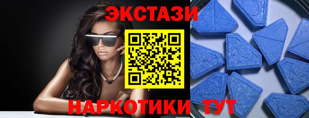 Россошь  Экстази 280мг  Ecstasy  Вход с VPN 