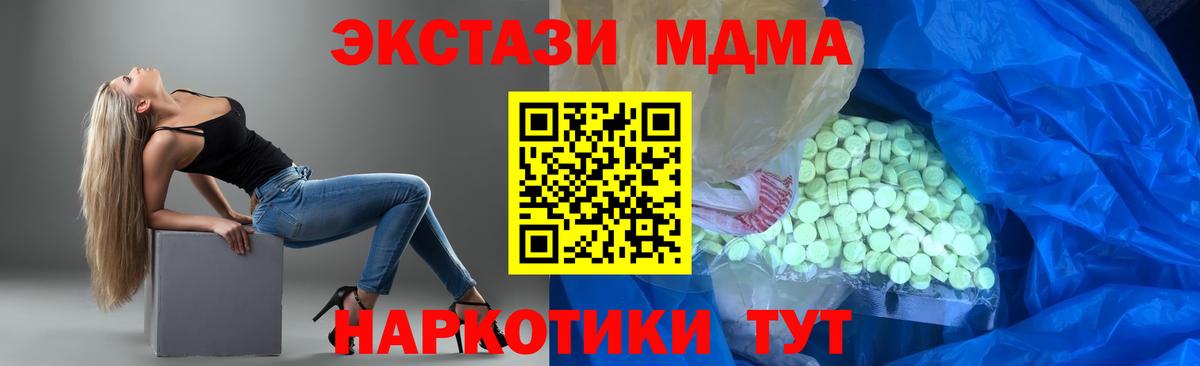 Ecstasy 99% Россошь