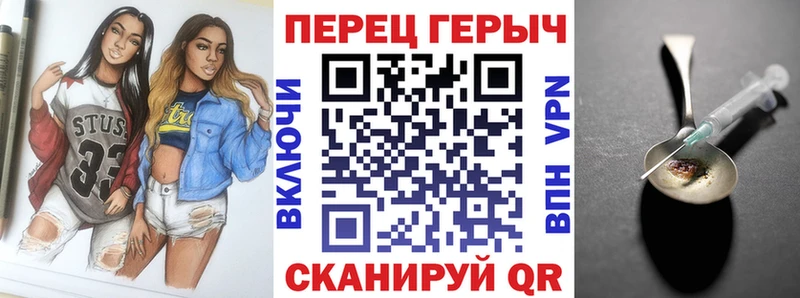 Героин Heroin  Россошь 