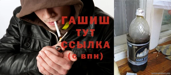 прущая мука Новозыбков