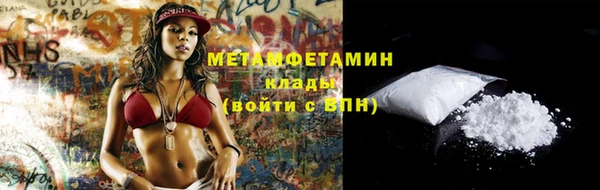 альфа пвп Новокубанск
