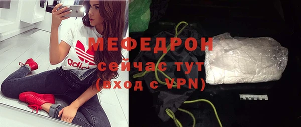 прущая мука Новозыбков