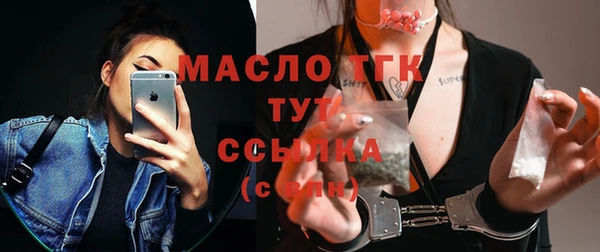 прущая мука Новозыбков