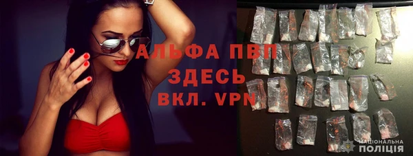 винт Беломорск