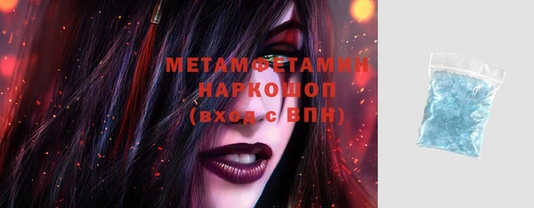 альфа пвп Новокубанск
