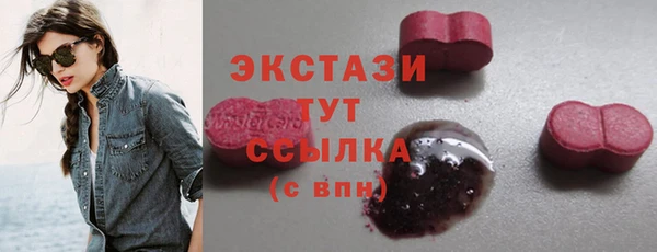 прущая мука Новозыбков