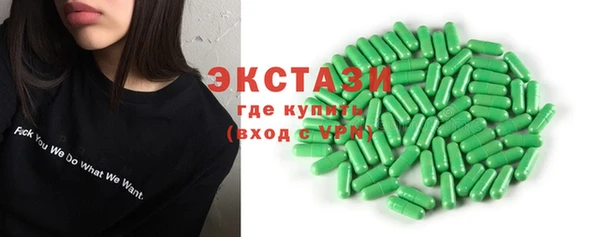 МДМА Белоозёрский