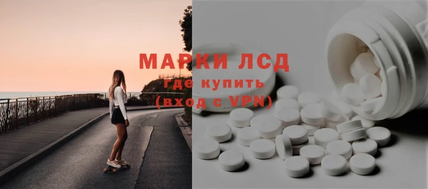 прущая мука Новозыбков