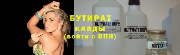 тгк Белокуриха