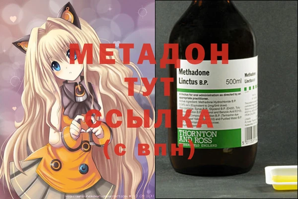 альфа пвп Новокубанск