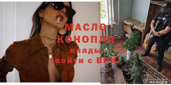 прущая мука Новозыбков