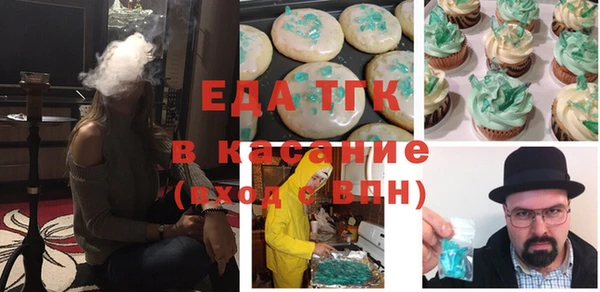 прущая мука Новозыбков