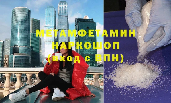 прущая мука Новозыбков