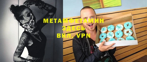 прущая мука Новозыбков