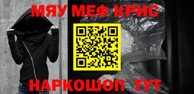 наркотики Волжский