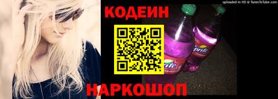 наркотики Волжский