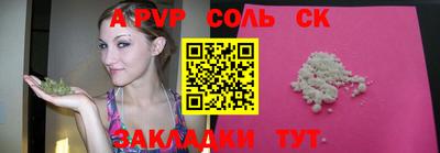 кокаин премиум Волжск