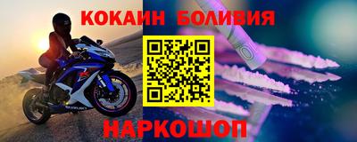 метамфетамин Волгодонск