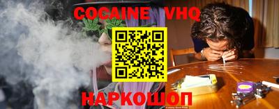 наркотики Волжский