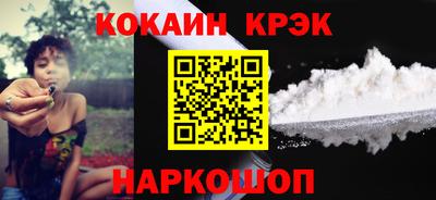 наркотики Волжский