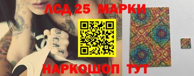 наркотики Волжский