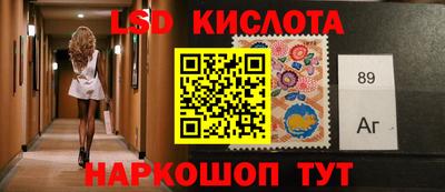 метамфетамин Волгодонск