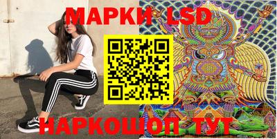 метамфетамин Волгодонск