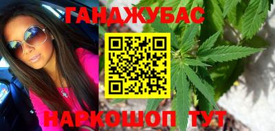 метамфетамин Волгодонск