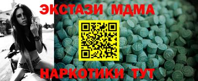 наркотики Волжский
