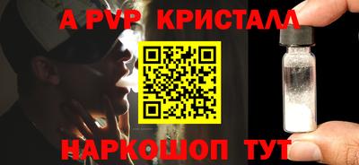 метамфетамин Волгодонск