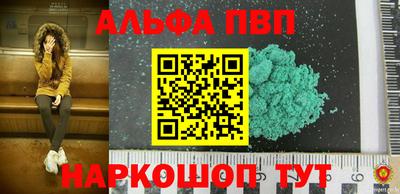 наркотики Волжский