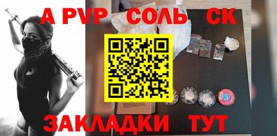 кокаин премиум Волжск