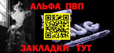 кокаин премиум Волжск