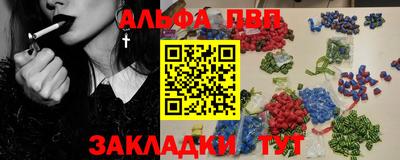 метамфетамин Волгодонск