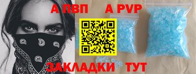 кокаин премиум Волжск