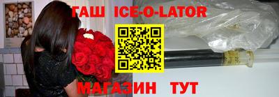 метамфетамин Волгодонск