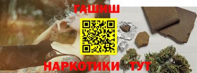 наркотики Волжский