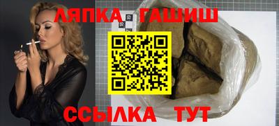 метамфетамин Волгодонск