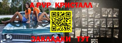 наркотики Волжский