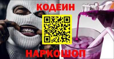 метамфетамин Волгодонск