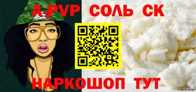 кокаин премиум Волжск