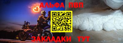 кокаин премиум Волжск
