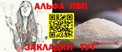 скорость Абакан